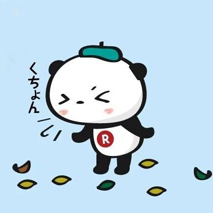 ヒロキ En Twitter おパンと小パンダが応援すれば百万馬力やからね 可愛いティッシュ箱やね W タンッしよかな それにしても小パンダは花粉症 風邪 チーン してるのがメッチャ可愛いけど お大事にね
