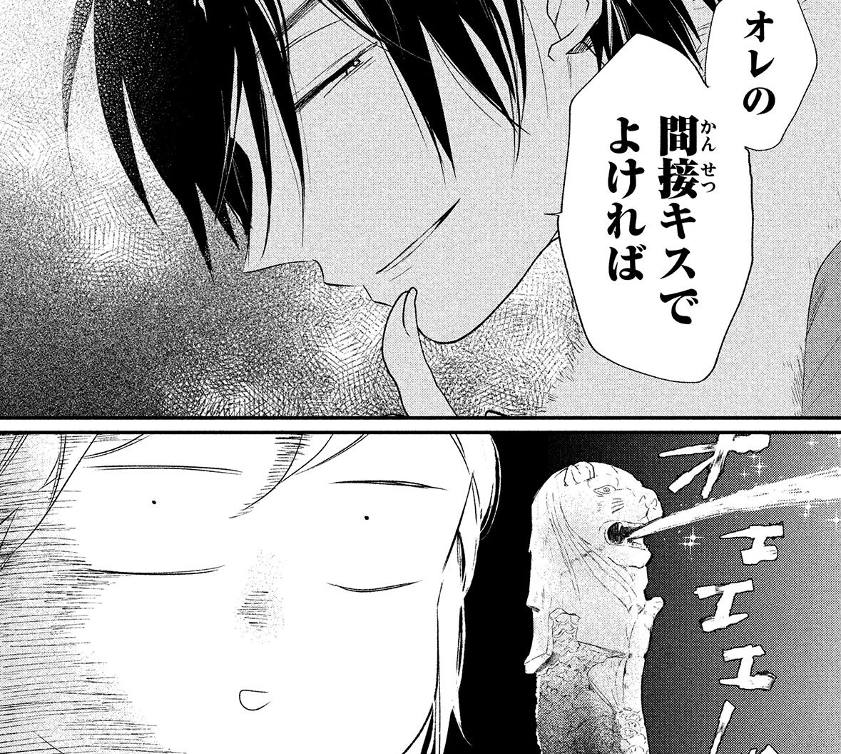 Aria編集部 Pixivコミック最新話更新 犬鷲百桃はゆるがない By小嶋ララ子 最新第5話更新しました ブラコン妹とシスコン双子兄と悪魔王子による四つ巴ハイテンションラブコメ 環の暗躍によって 犬鷲家に大パニックが訪れます Aria編集部 Pixivコミック最新話更新 犬鷲百桃はゆるがない By小嶋ララ子 最新第5話更新しました ブラコン妹とシスコン双子兄と悪魔王子による四つ巴ハイテンションラブコメ 環の暗躍によって 犬鷲家に大パニックが訪れます