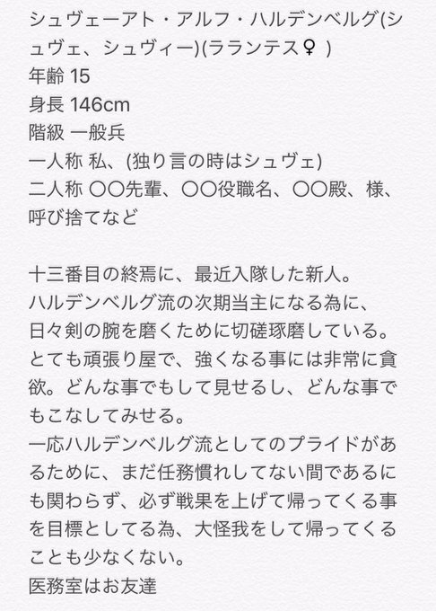 ラランテスのtwitterイラスト検索結果 ラランテスのtwitterイラスト検索結果
