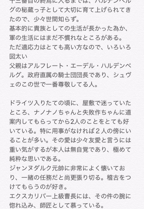 ラランテスのtwitterイラスト検索結果 ラランテスのtwitterイラスト検索結果