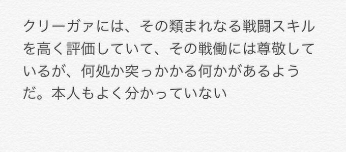 ラランテスのtwitterイラスト検索結果