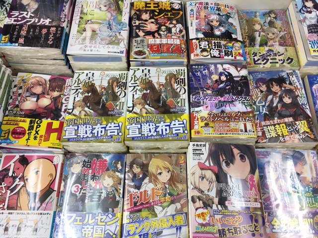 成文堂南浦和店 Seibundoh M 17年04月 Twilog 成文堂南浦和店 Seibundoh M 17年04月 Twilog
