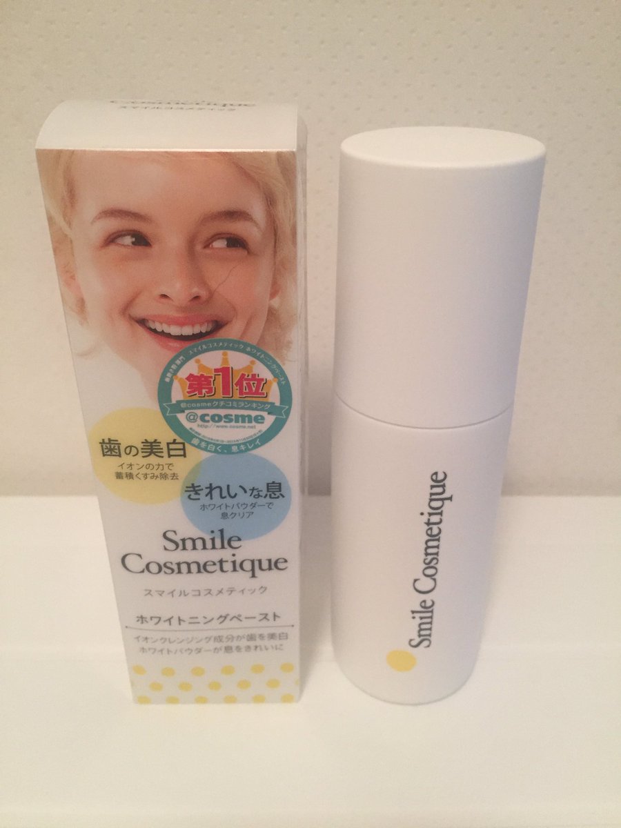 ゆう 歯と舌の歯磨き粉 優しいミントでスッキリ 美白効果が嬉しいな スマイルコスメティック ホワイトニングペースト