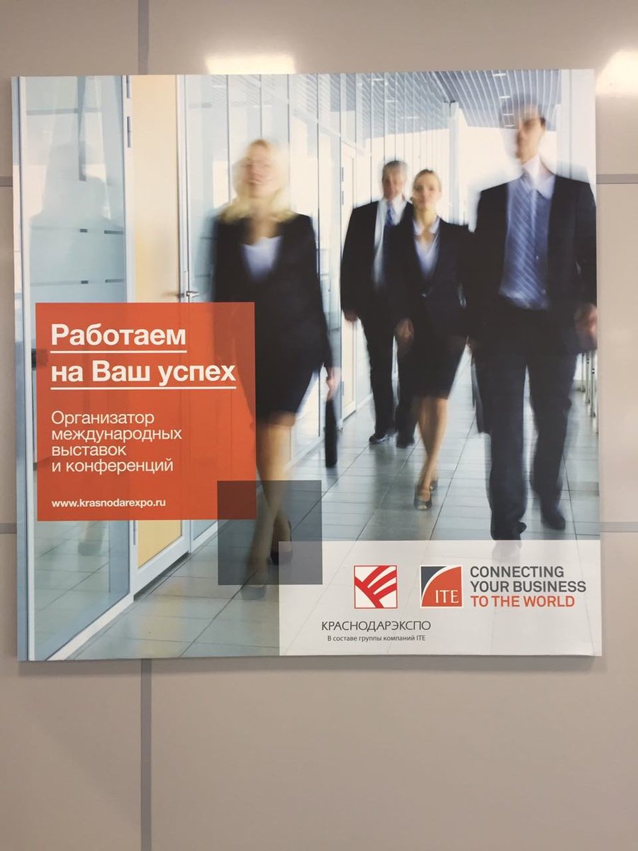 In questi giorni siamo presenti con i ns prodotti di punta al #KrasnodarExpo presso lo stand della #Prorussollc!