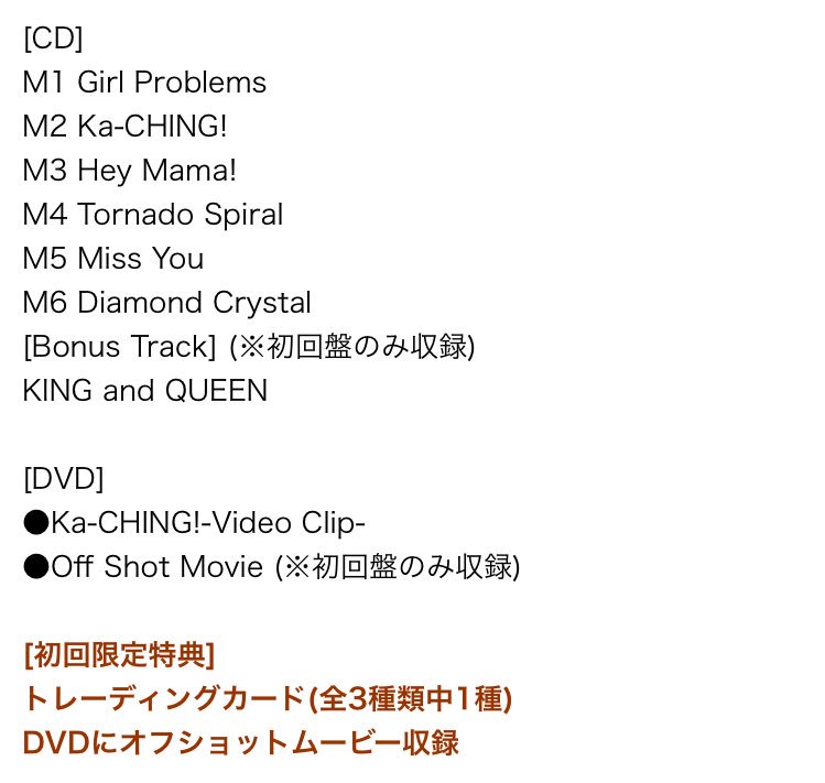 baek2light's tweet photo. EXO-CBX 1st Japan mini album <GIRLS> CD track list and DVD clip. EXO-L Japan comes with 12 inch LP size Photobook + 3 LP size photocards ~! https://t.co/DD8gwNNMim