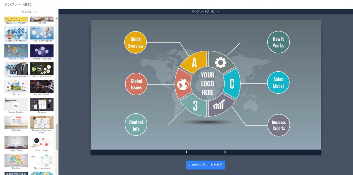cutting and pasting from prezi classic to next cutting and pasting from prezi classic to next
