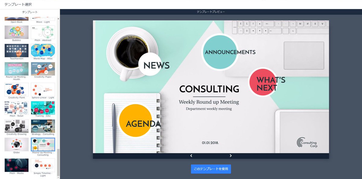 cutting and pasting from prezi classic to next cutting and pasting from prezi classic to next