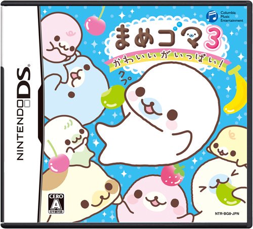 nds_idea_C's tweet photo. 2010年 8月5日
��めゴマ3 ～かわいいがいっぱい!～(コロムビアミュージックエンタテインメント)
詳細はコチラ : https://t.co/BJGybpCman 

#このゲームを語れる人RT https://t.co/0VrwB7u658