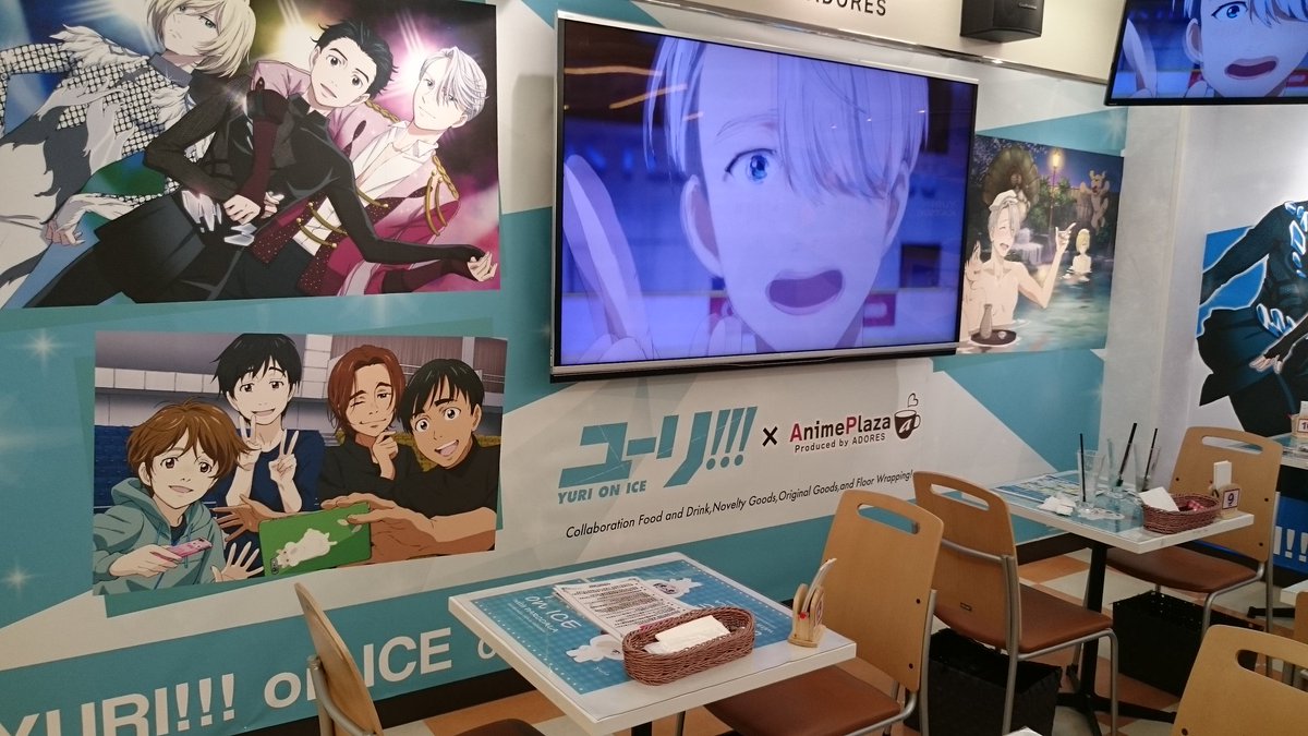 アニメプラザ秋葉原 Twitter Search アニメプラザ秋葉原 Twitter Search