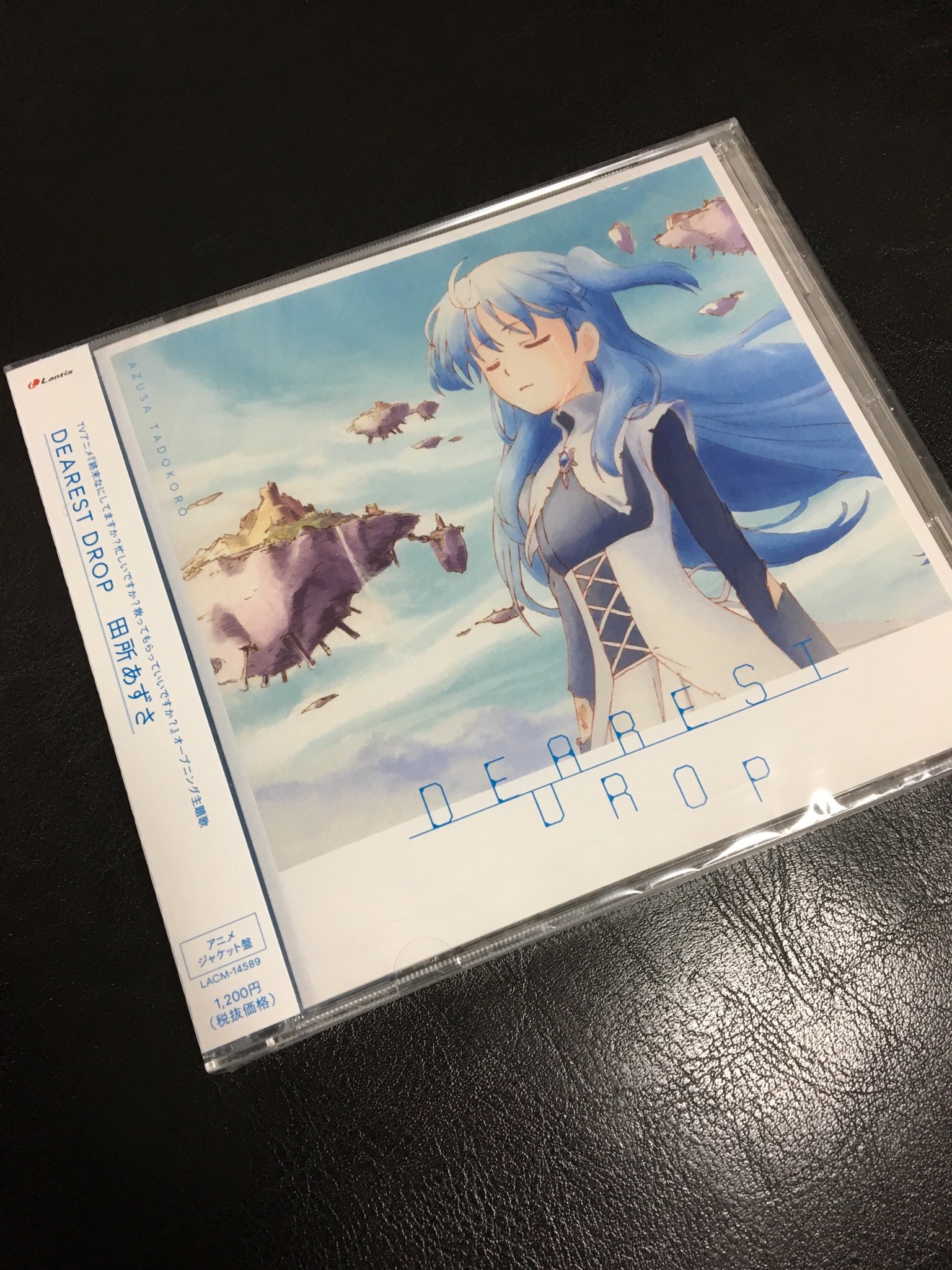 新井良平 Ar Twitter Tvアニメ 終末なにしてますか 忙しいですか 救ってもらっていいですか Op主題歌 クトリ役の田所あずささんが歌う Dearest Drop が本日発売 疾走感があってカッコいい そして切ない Iphoneに入れてたくさん聴こう٩ ᐛ و すかすか