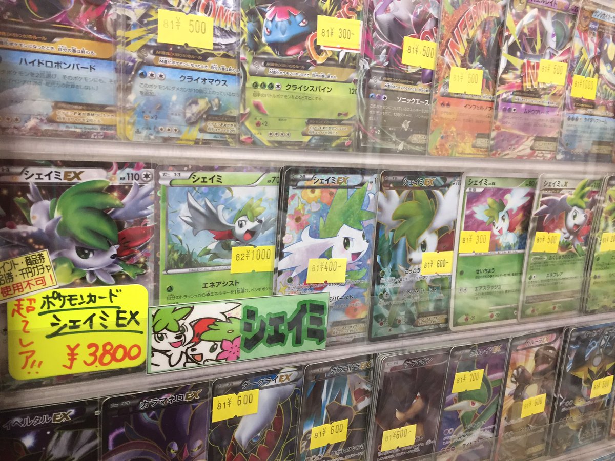 マンガ倉庫箱崎店 ポケモンカード ショーケース3面 びっしり がっつり 品出ししております シェイミ ミュウツー ピカチュウコーナーありますよ マンガ倉庫箱崎店 ポケモンカード ショーケース3面 びっしり がっつり 品出ししております シェイミ ミュウツー ピカチュウコーナーありますよ