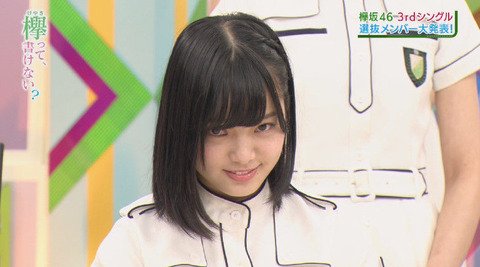 欅 坂 46 まとめ 平手