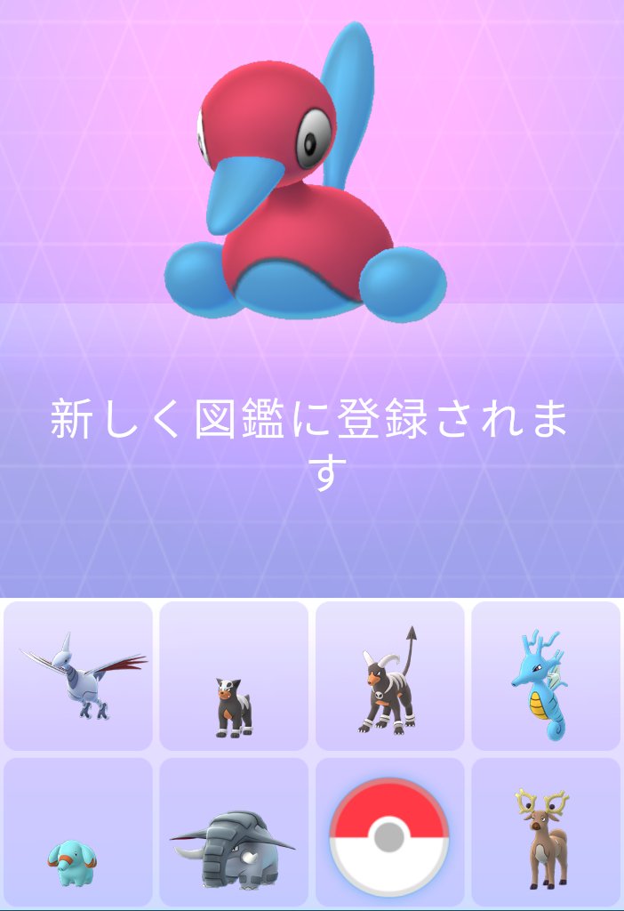 溝口 泰成 على تويتر 進化アイテム アップグレード を使って ポリゴンをポリゴン2に進化させました なんか セガの格闘ゲーム バーチャファイター1が2になって カクカクポリゴンがなめらか曲線になったときを 思い出す お風呂場で遊べるオモチャみたいだね
