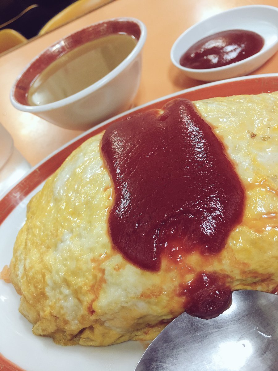 Slhシラハン ポッケに手を突っ込む人 いつもオムライス食べてるお店が 4月で閉店するらしい 40年間ありがとうございましたって書かれてる 今日がこのお店最後のオムライス 悲しい T T Slhシラハン ポッケに手を突っ込む人 いつもオムライス食べてるお店が 4月で閉店するらしい 40年間ありがとうございましたって書かれてる 今日がこのお店最後のオムライス 悲しい T T