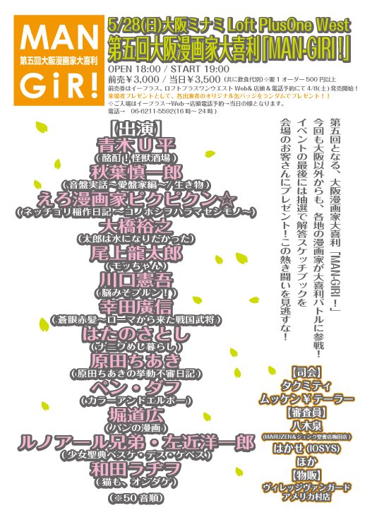 鉄人27号 Tetsuzin27 Twitter