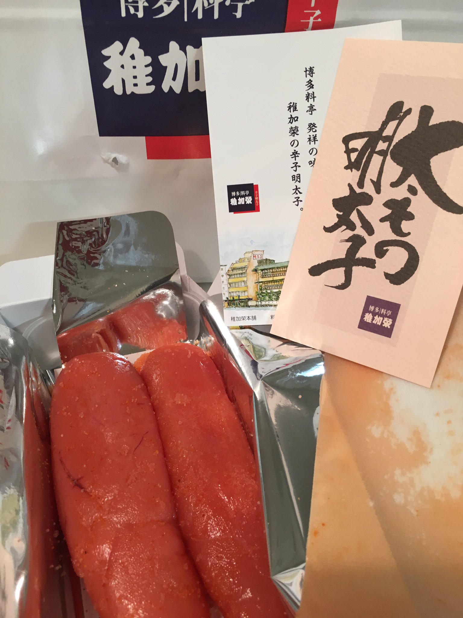 تويتر Wax Co على تويتر Thank You W 太もの明太子 博多料亭 稚加榮 辛子明太子 T Co Takjrrirja