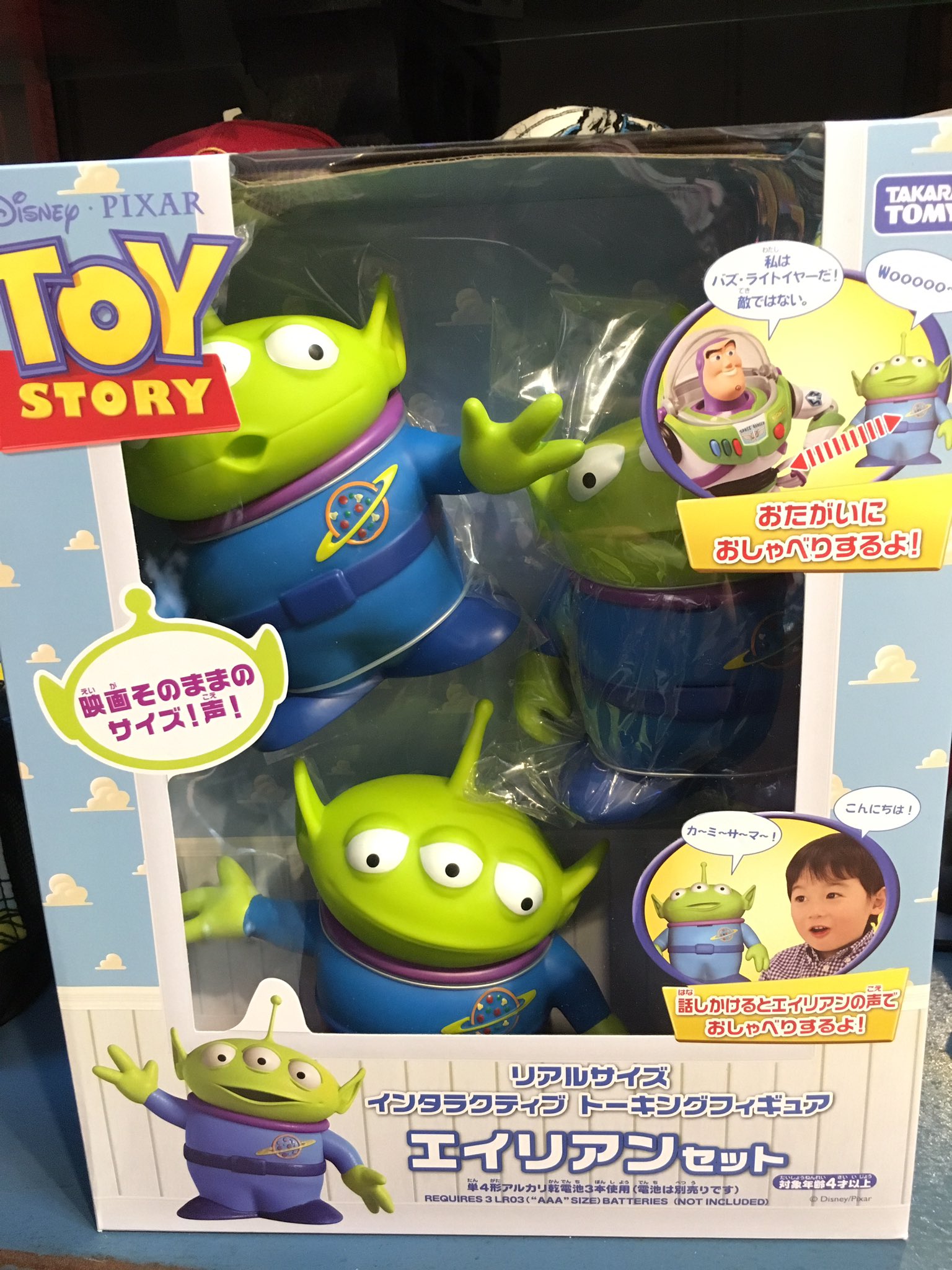 中華のおせち贈り物 トイストーリー リトルグリーンメン 等身大