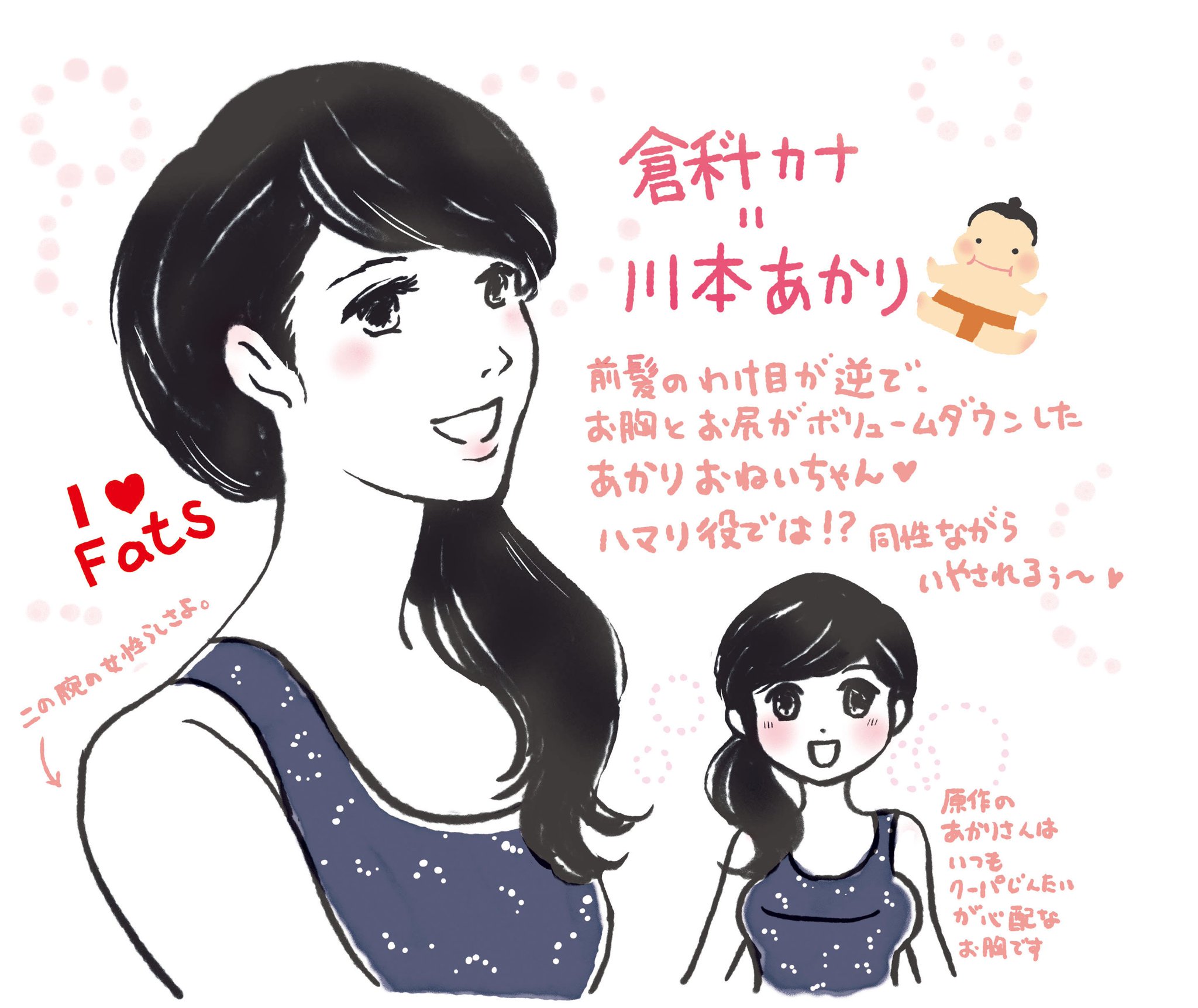 宮本 和沙 そんなわけで 映画 3月のライオン 観に行った感想 ネタバレしないよう主にキャストについてその1 映画3月の ライオン面白かった 3月のライオン