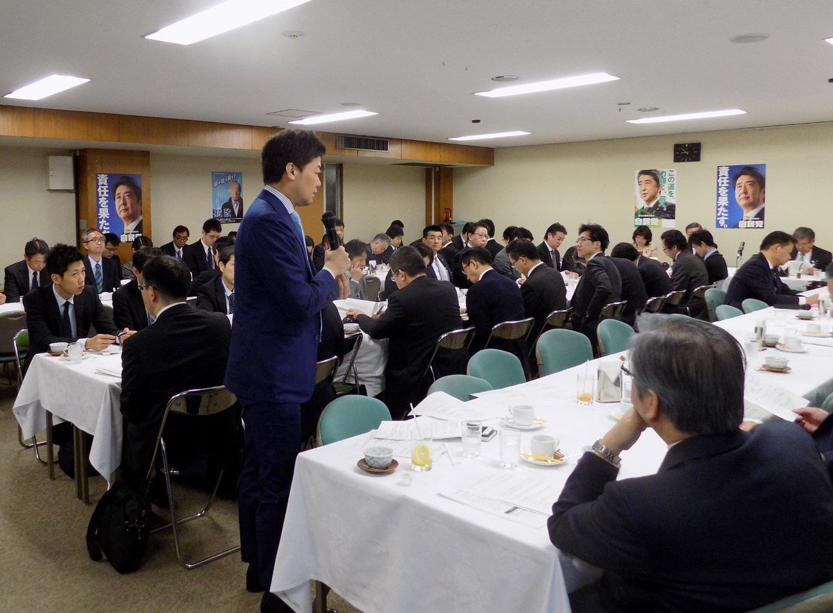 motoetaichiro's tweet photo. 今朝、自民党の朝の部会、一億総活躍推進本部に出席いたしました。
今後も、ITを活用して健康増進を図る「IOHH構想」の実現に向けて、議論を加速して参りたいと思います。#自民党 #IOHH
https://t.co/B0HbnJEXxN https://t.co/Vc6B5t9UR9