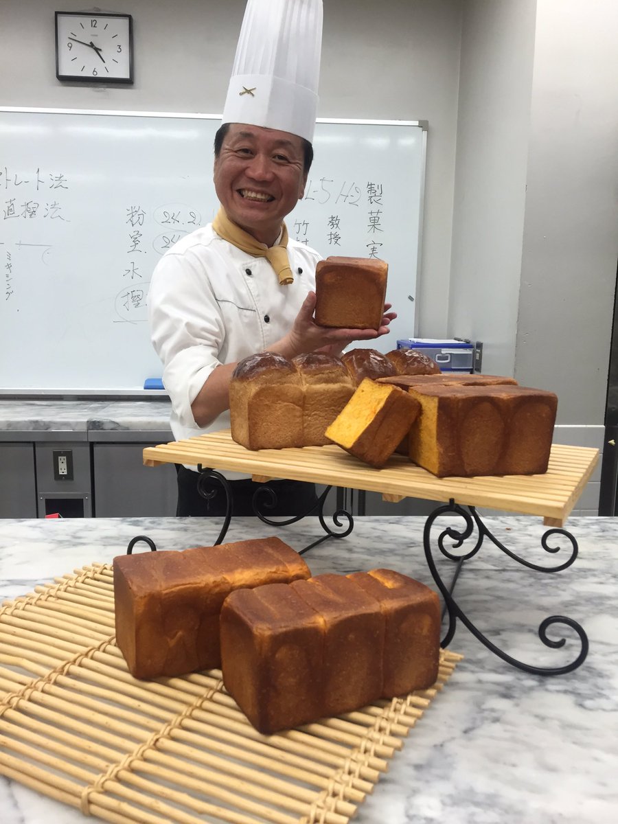 公式 辻学園 調理 製菓専門学校 در توییتر 先生紹介 いろんな業界で大活躍中 製菓の竹村先生です 生徒からも大人気の先生 気になる方はぜひオープンキャンパスに参加してみよう 辻学園 先生紹介 竹村先生 T Co 1x4vweyeqm 公式 辻学園 調理 製菓専門学校 در توییتر 先生紹介 いろんな業界で大活躍中 製菓の竹村先生です 生徒からも大人気の先生 気になる方はぜひオープンキャンパスに参加してみよう 辻学園 先生紹介 竹村先生 T Co 1x4vweyeqm