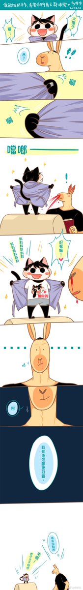 _JohnnyTimmy_'s tweet photo. Naughty Johnny and Timmy! (part 1)
Follow us if you want to see  more translated manga *Please do not edit or repost without permission* https://t.co/RXnJCz7Ytz