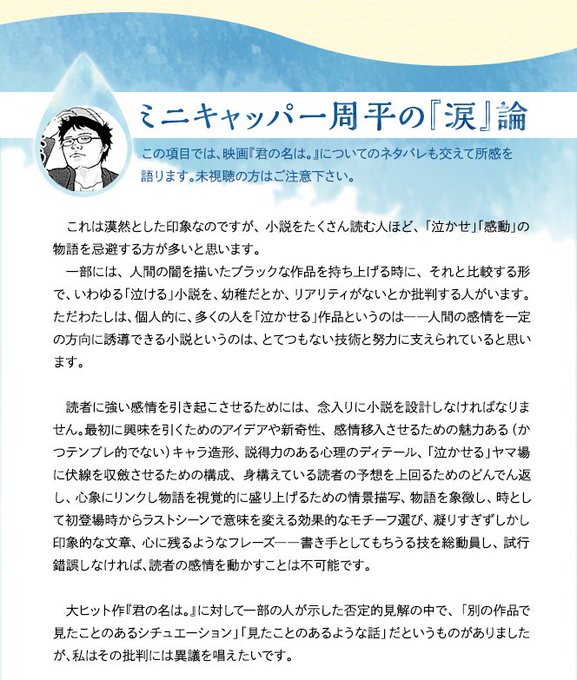 jump j books編集部 Jump J Books 17年04月 Twilog jump j books編集部 Jump J Books 17年04月 Twilog
