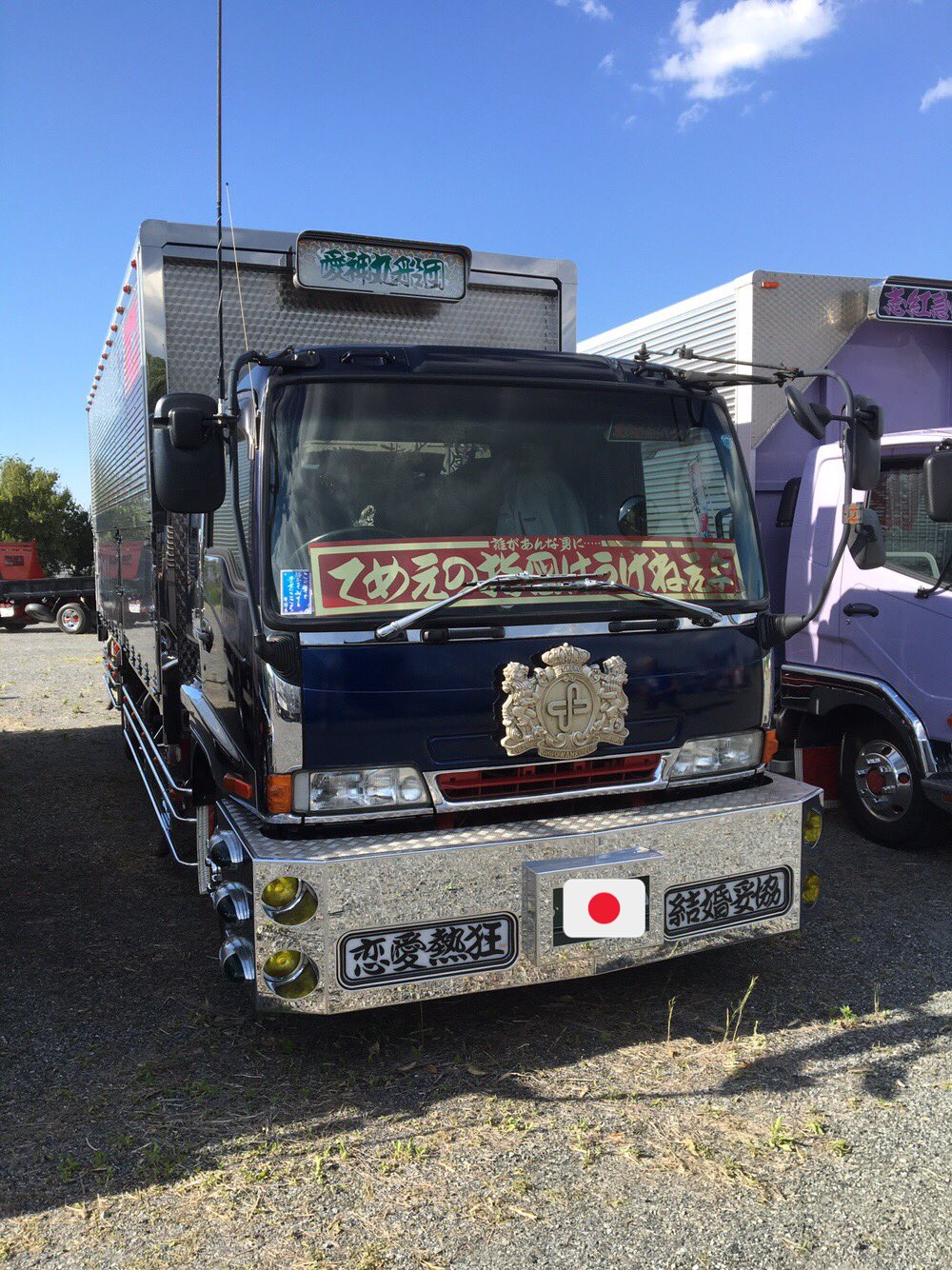 もっさん on Twitter: