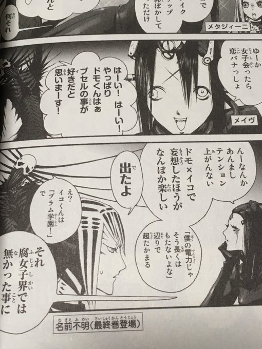 こんこん Kon Complex 17年04月 Page 2 Twilog