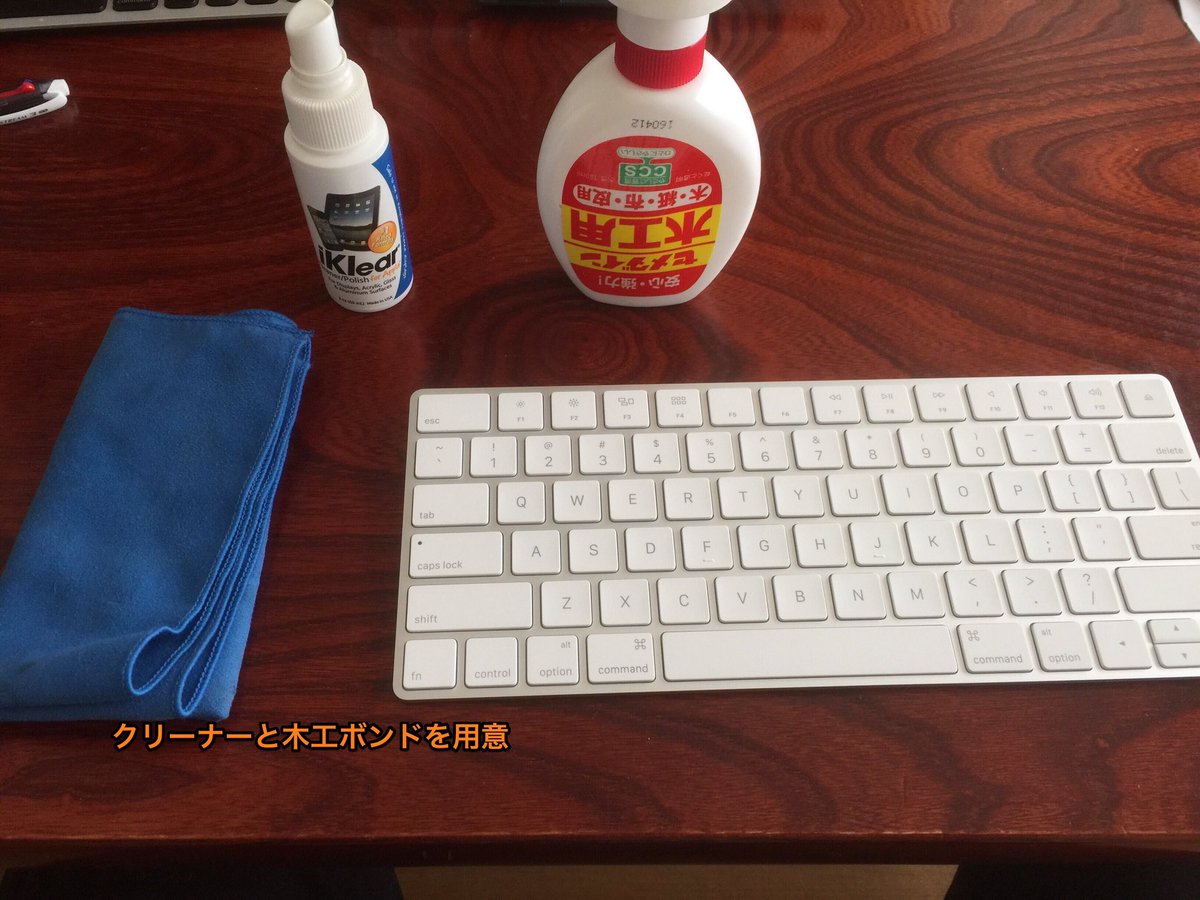 swiftman1175's tweet image. キーボードのカバーはあるけど、裏面を保護するのてないなぁ・・・傷だらけ・・・。今日故障交換品のマジックキーボードが届いたので木工ボンドで裏面を保護。