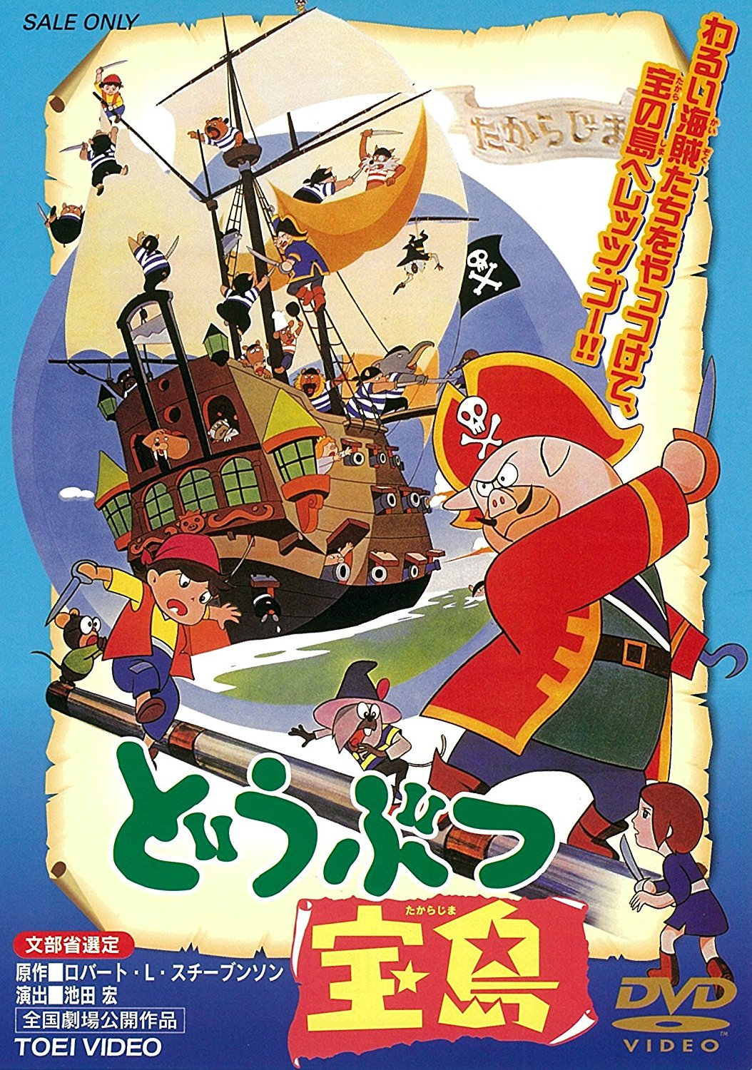 ジブリのせかい【非公式ファンサイト】 on X: 