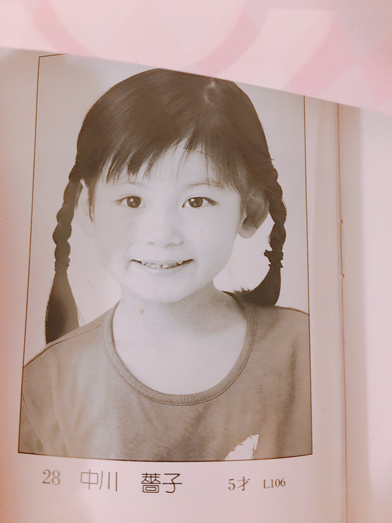 しぶとい中川翔子 Sur Twitter 5歳 セントラル子供タレントの子役だった時の写真でてきた T Co 0eiwv0cimy Twitter