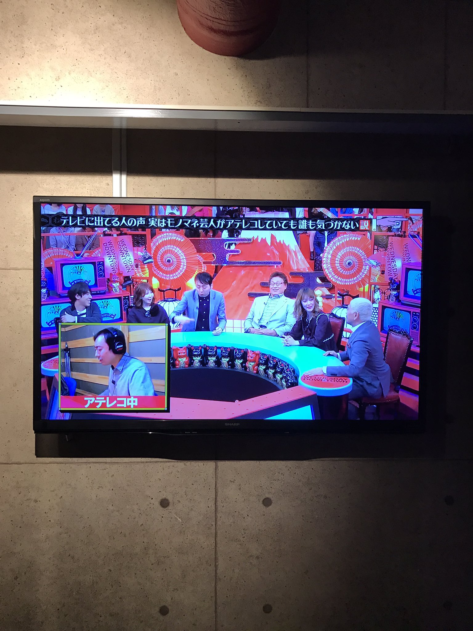 デルピエロ山口 水曜日のダウンタウン 田中さんのアテレコさせて頂きました いろいろと激ムズでした笑 見てくれた皆さんありがとうございました