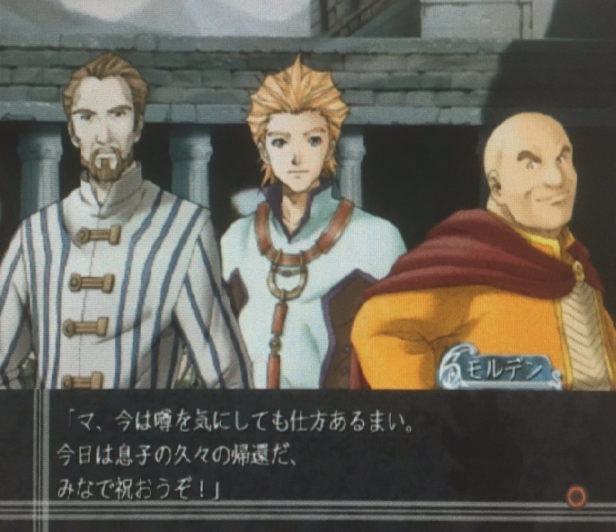 ゲーム探偵団 On Twitter 本日はps2 エルヴァンディアストーリー