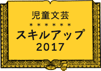 スキルアップのtwitterイラスト検索結果 古い順 スキルアップのtwitterイラスト検索結果 古い順