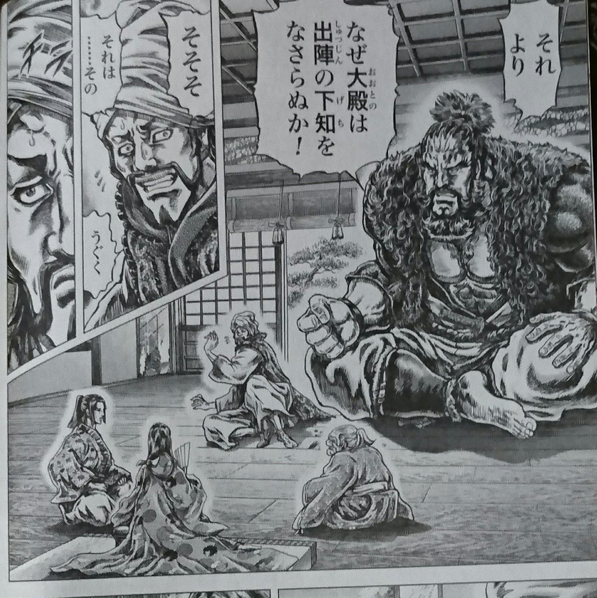 تويتر 田中周 園芸部 على تويتر 読んだ本 新刊 いくさの子 織田三郎信長伝 10巻 原哲夫 北原星望 デビルリバースじゃないよ 柴田勝家だよ T Co Nxxxuklxzc