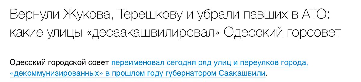 Рабочая группа Одесского горсовета проверит застройку прибрежных склонов - Цензор.НЕТ 3702