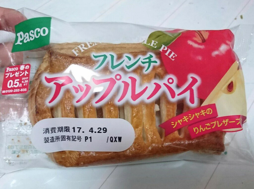 なんという発想力ｗネコバスのコスプレが面白すぎるｗｗ