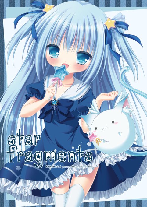 新刊表紙絵です〜オリジナルの看板娘イラスト本です!お品書きは明日になると思うのでもう少しお待ちください(._.) 