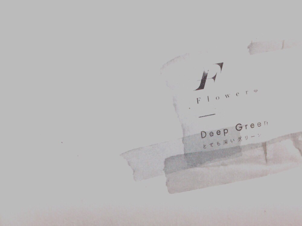 とても深いグリーン Twitter Search Twitter