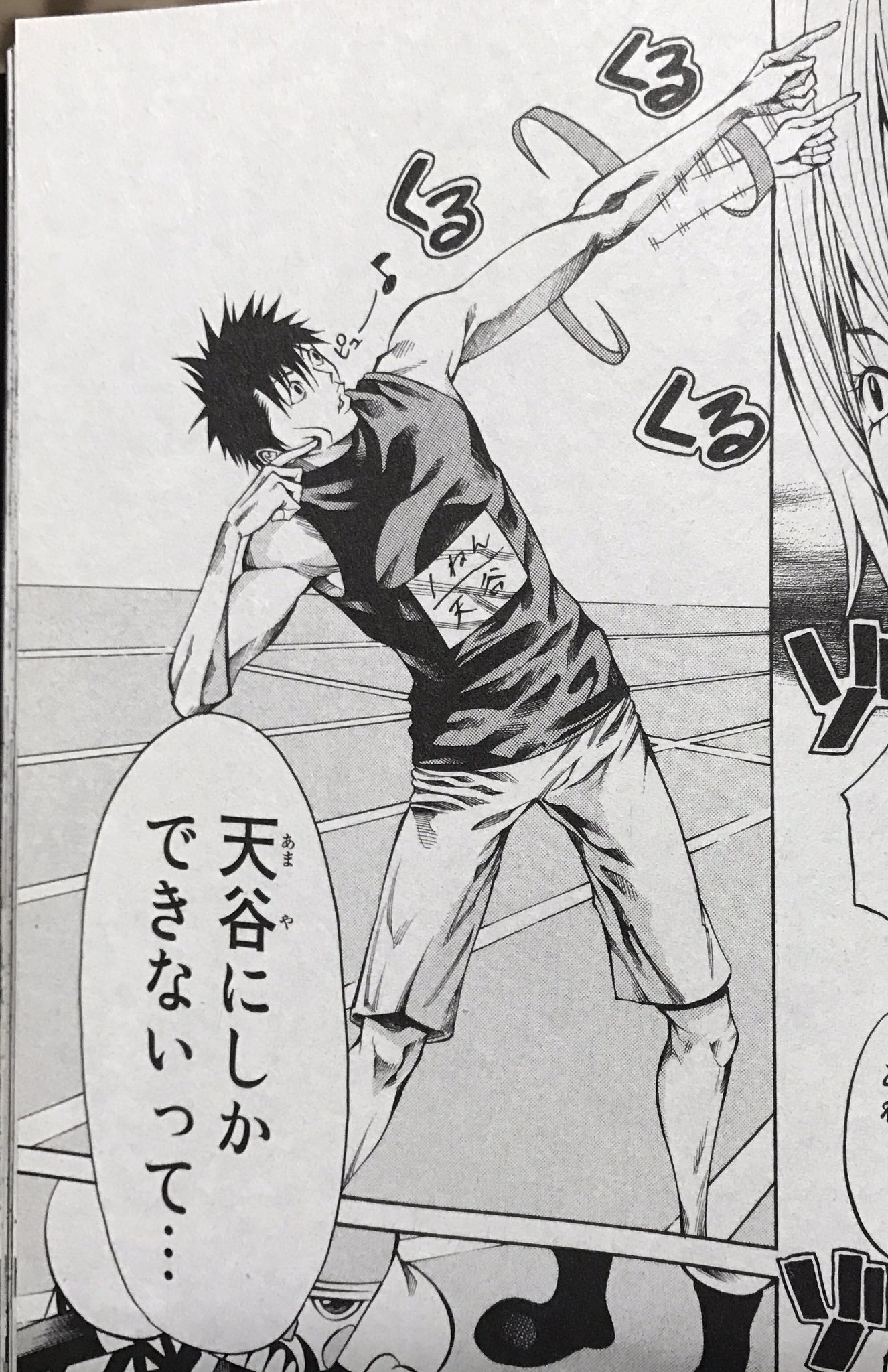 Clown Of Bystander Auf Twitter 神様の言うとおり 読んでみた ある日 突然現れたダルマにより平凡 な日常を無くした高校生達の物語 因みに実写化もしましたよ 俺は断然 天谷推しっス 実写含めて 知ってる人がいたら嬉しいです 貴方は誰推しですか