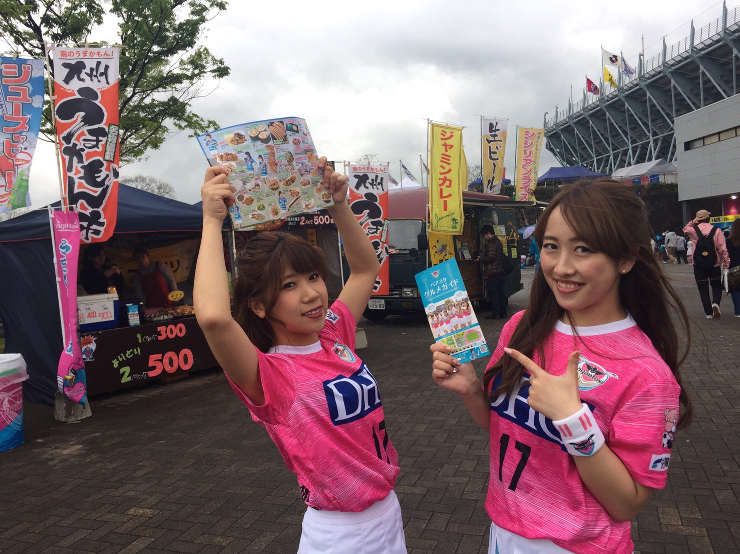 サガン鳥栖公式 ベアスタグルメガイドは 各飲食売店で配布しています グルメ情報満載 ベアスタグルメ をつけてシェアしよう ベアスタグルメ Sagantosu サガン鳥栖 T Co Kqeazpr26j Twitter