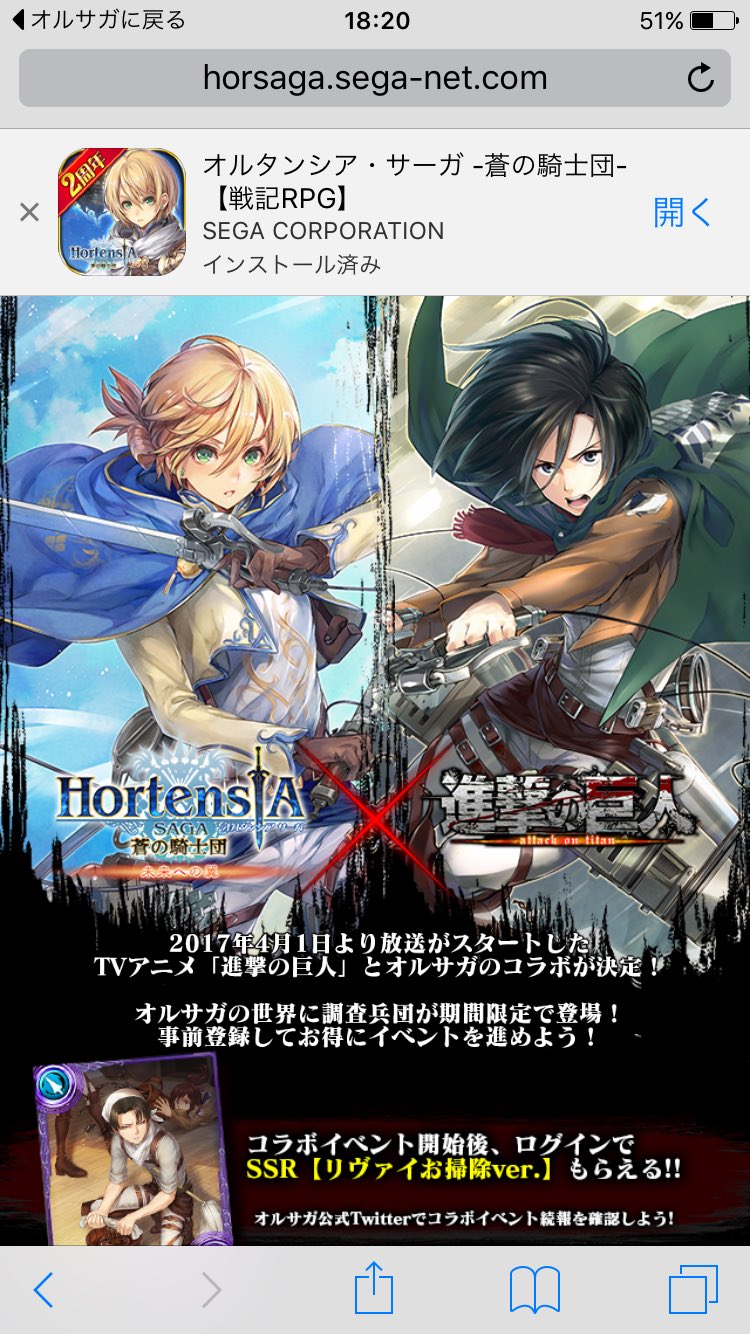 アカり オルサガ Akari Ok1f Twitter