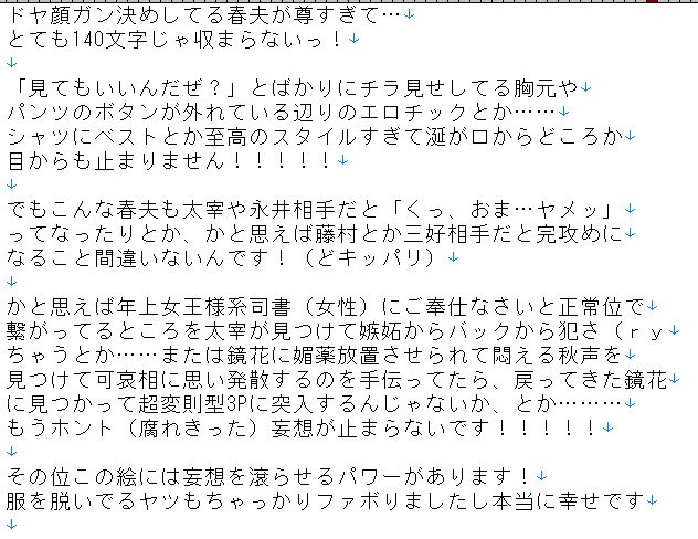 最も人気があります きっぱり 顔 文字