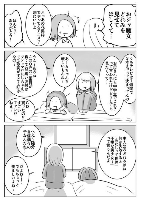 小林ギリ子さん の最近のツイート 4 Whotwi グラフィカルtwitter分析