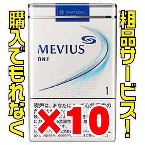 たばこ通販の石川至誠堂 در توییتر 毎日たばこを1箱以上吸う方必見 当店たばこ通販サイトで たばこ1カートンごとに 金麦 氷結など酒を2缶 または300円相当のお菓子プレゼント中 さらに 円で送料も無料 会員登録が面倒な方は電話でも対応します 0545 52