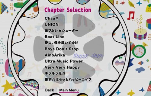 いろは 隠しトラックとは何ですかとご質問があったので Jump がステージで踊ってる時に後ろのスクリーンで流れている映像が見れる ボタンがこっそりメニュー画面に隠れていることです でいいのかな いろは 隠しトラックとは何ですかとご質問があったので Jump がステージで踊ってる時に後ろのスクリーンで流れている映像が見れる ボタンがこっそりメニュー画面に隠れていることです でいいのかな