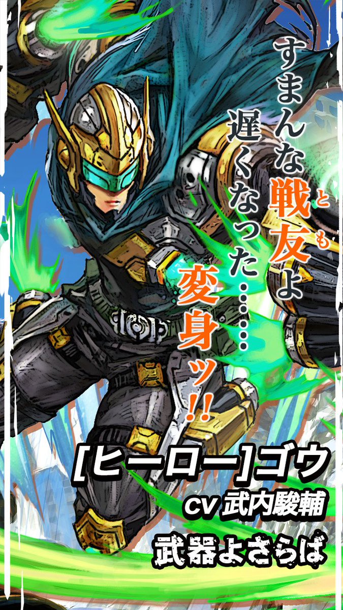 武器よさらばキャラクター紹介 武器よさらばキャラクター紹介