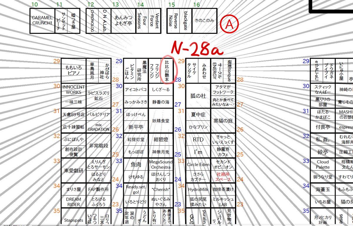 【R18】ちなみにポスターはドロワバージョンになってます。よろしくね。
あと前作の神奈子様本も持っていくよ。 