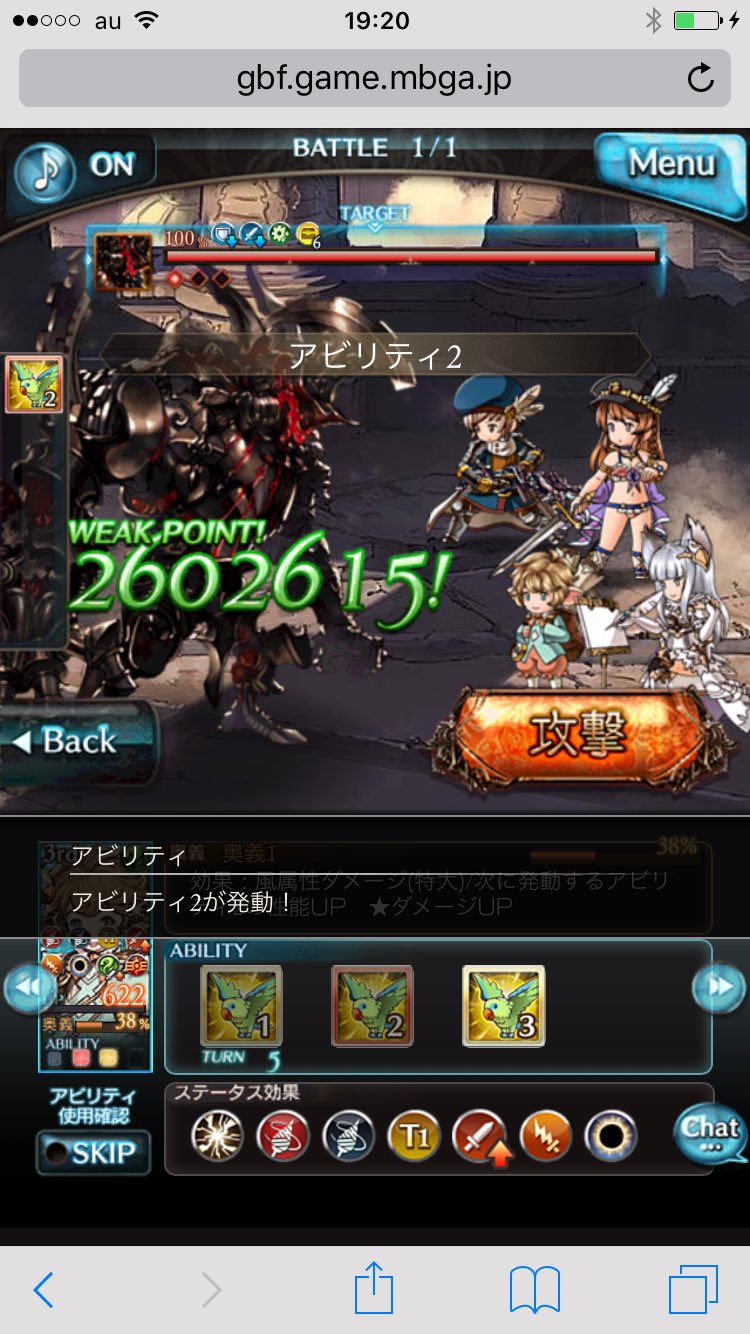 グラブル攻略 Gamewith Na Twitteru Old Oberon 強化号令を含めても 上限0万付近から更にダメージが6000万ほど乗ってる計算になりますね シヴァの恩恵がかなり大きいと思います Twitter