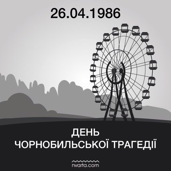 may_grade's tweet image. Помним...